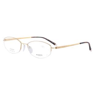 PORTS眼镜架钛合金时尚半框椭圆女小脸可配度数宝岛12903/02