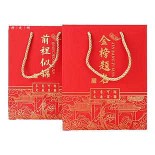 金榜题名状元手提袋中考高考礼品袋烫金加大学校家委会可定制LOGO