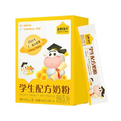 认养一头牛学生奶粉成长营养DHA