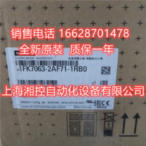 议价西门子同步电机1FK7-CTPN2.3kW1FK7063-2AF71-1RB0全新现货