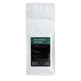 GeeCoffee肯尼亚AA水洗精品单品手冲深烘黑咖啡豆新鲜可磨粉227g