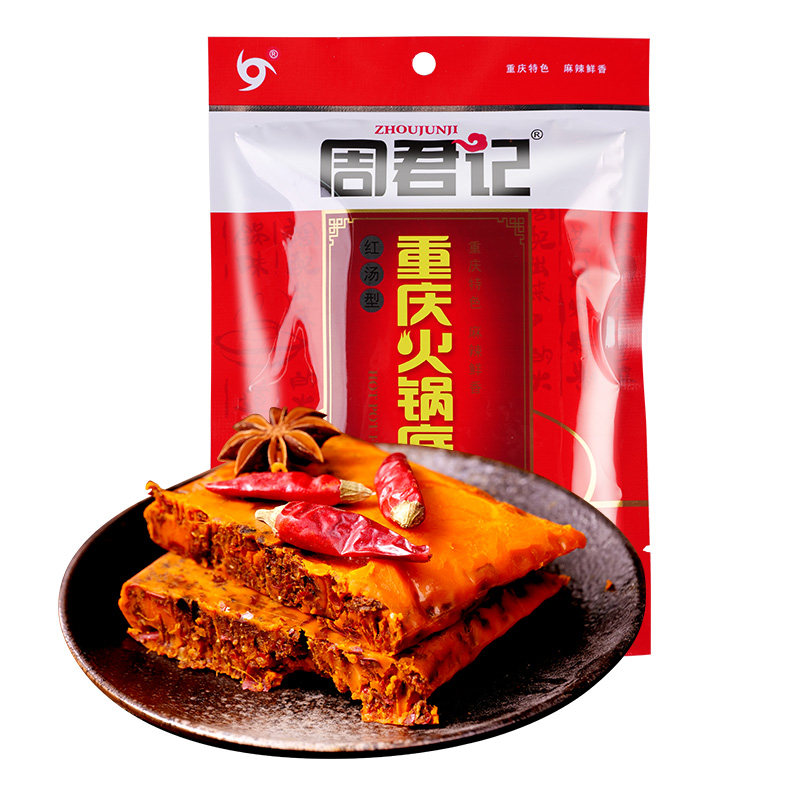 周君记重庆特产麻辣香锅调味料