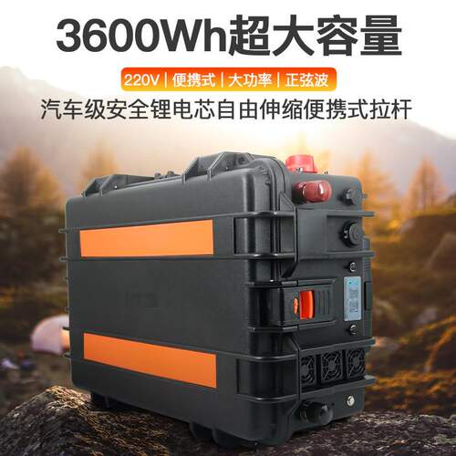 户外220V移动UPS电源户外施工电源摆摊夜市地摊电源家用后备电源
