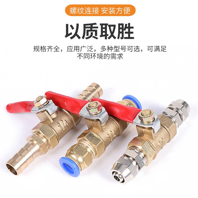 气动气泵接头球阀空压机阀门带开关软管气阀配件手动气管快速快插