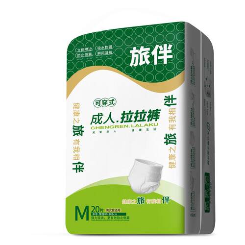 旅伴成人拉拉裤老人尿不湿内裤式纸尿裤老年人护理尿裤男女止尿裤
