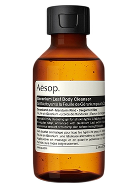 Aesop伊索天竺葵身体洁肤露