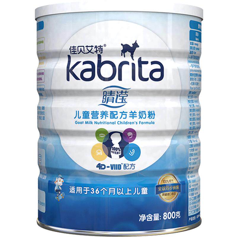 佳贝艾特荷兰睛滢儿童学生成长配方山羊奶粉4段800g 晶莹因子