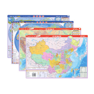 2026新版学生速查地图 中国+世界地图 约23.5X32.4cm书包便携版单张双面加厚卡纸覆膜圆角处理初高中地理学习学生地理学习A3A4
