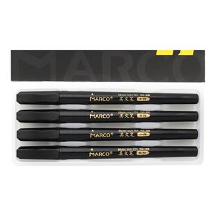 MARCO马可软头柔绘秀丽笔儿童练字书法笔小学生画画手账笔绘画水彩笔涂鸦美文行楷动漫美术专用勾线笔不晕染