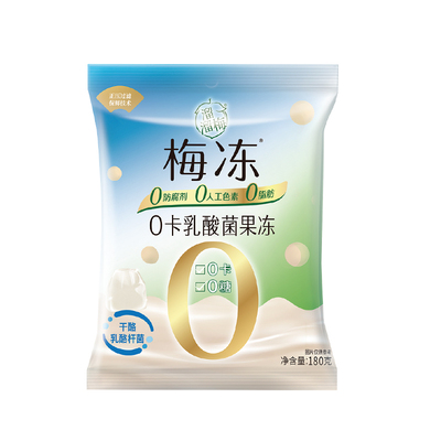 溜溜梅0卡乳酸菌果冻180g*2袋