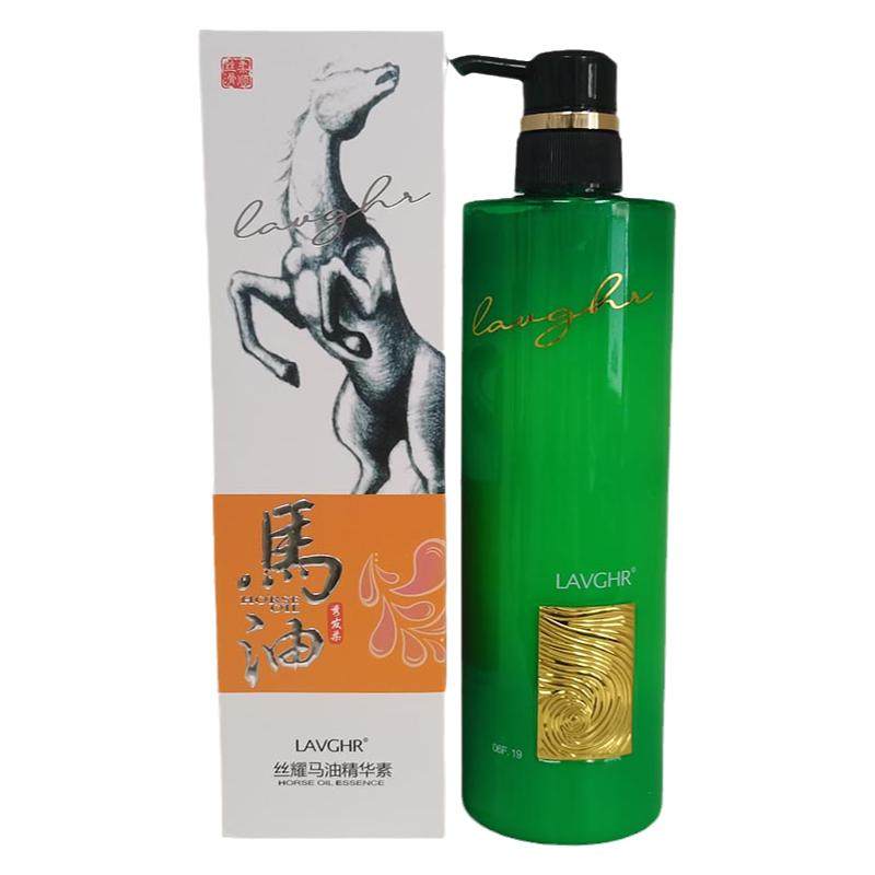 LAVGHR丝耀马油精华素营养护理发膜柔顺护发素淘米水丝滑洗发乳