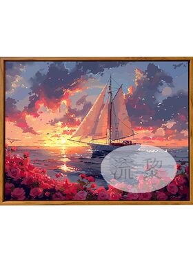 帆船落日玫瑰花DIY数字油画