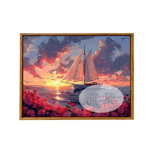 帆船落日玫瑰花DIY数字油画手工绘填充涂色高级感风景客厅装饰画