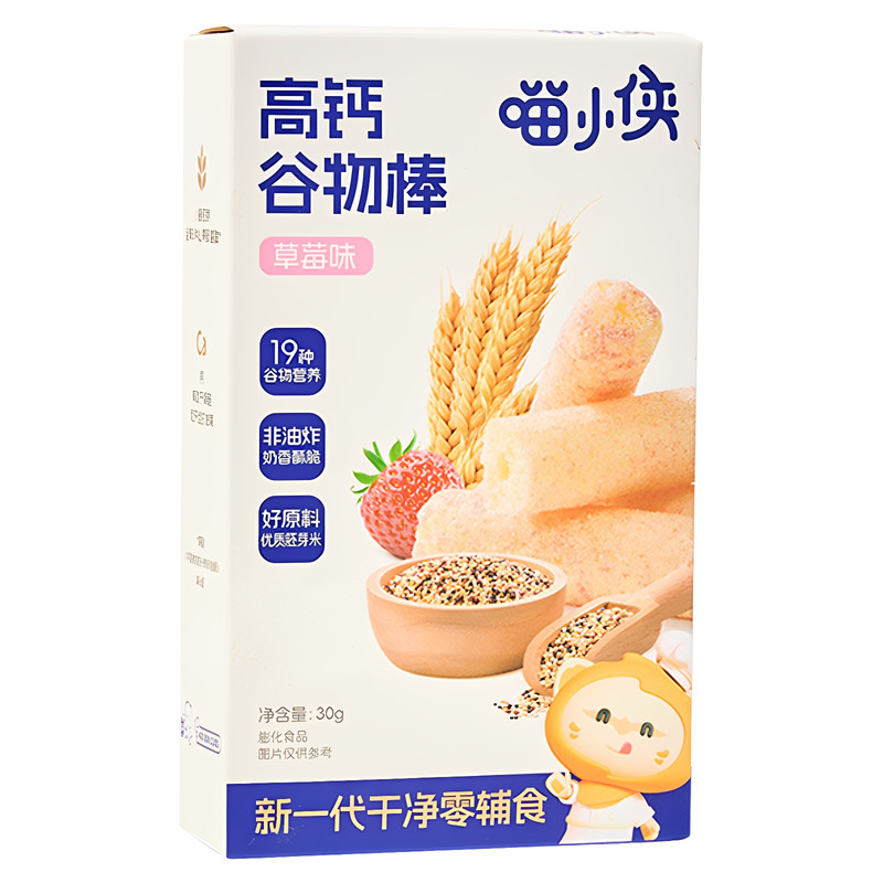 【喵小侠高钙谷物棒】非油炸高钙儿童零食粗粮饼干棒不添加白砂糖
