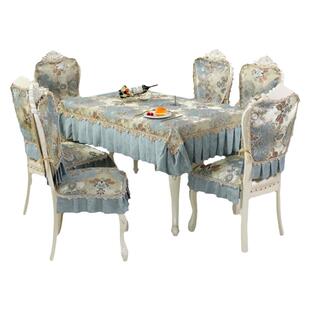 欧式餐桌布椅子套罩家用2025新款高端餐桌套椅垫套装茶几桌旗通用