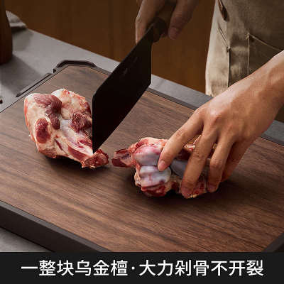 乌金檀实木菜板切菜案板子防霉抗菌家用食品级厨房专用刀板粘砧板