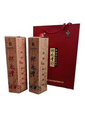 衢州特产椒盐百果手工饼促销包邮