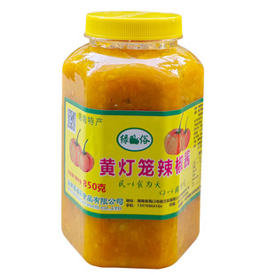 绿俗黄灯笼辣椒酱850g海南黄辣椒酱海南特产超辣黄辣椒灯笼椒