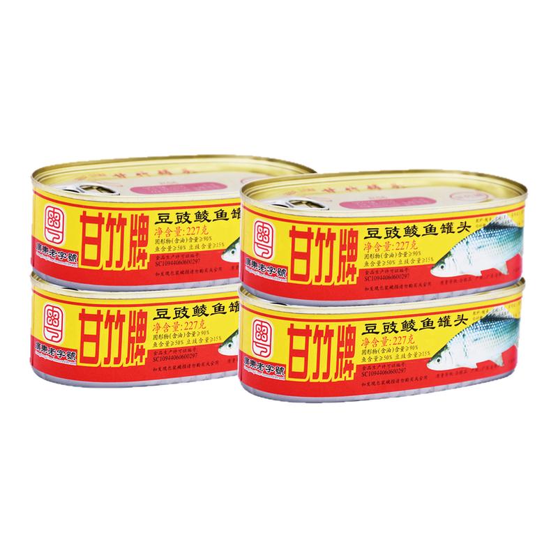甘竹牌豆豉鲮鱼日期新鲜