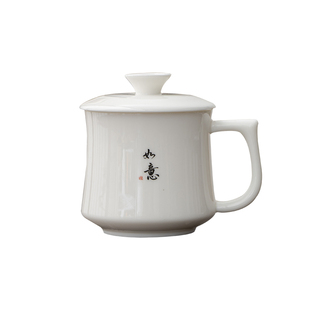 羊脂玉办公杯家用陶瓷喝水茶杯个人杯带盖伴手礼礼盒定制茶杯刻字