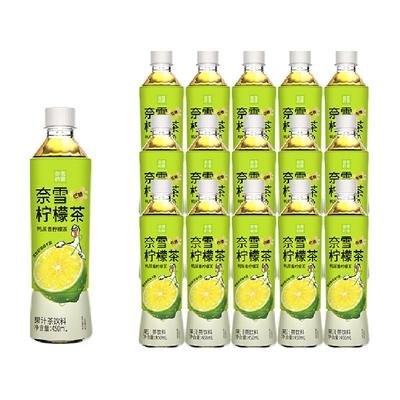 奈雪鸭屎香柠檬茶果汁茶