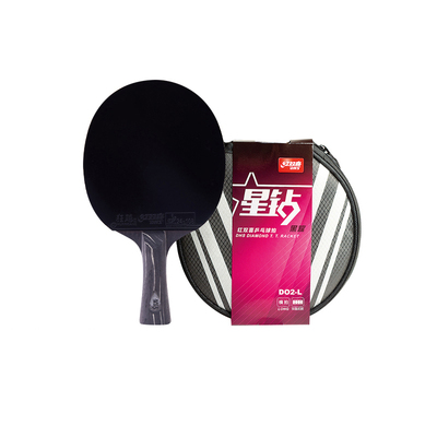 红双喜官方旗舰店乒乓球拍单拍