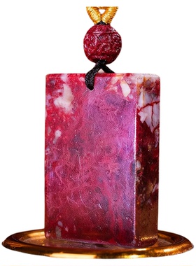 万山原矿石朱砂吊坠正品无事牌挂件男士女款护身符佩戴项链本命年