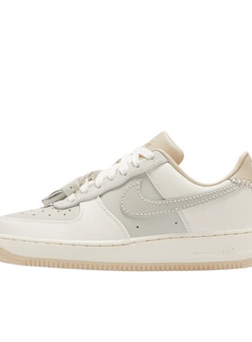 NIKE耐克AF1小流苏女鞋AIR FORCE 1米白色低帮复古板鞋HV1813-001