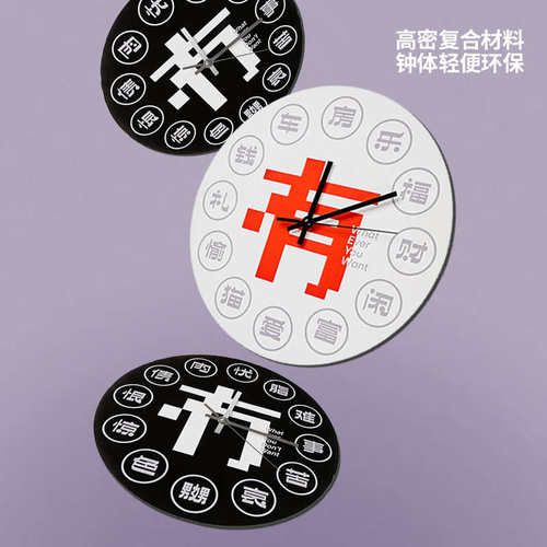 左咸敦道创意设计挂钟客厅简约现代轻奢简约家用个性轻薄装饰挂件