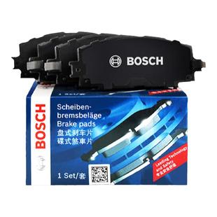 博世前后刹车片哈弗H1 H2s H3 H4 H5 H7 H8 H9哈弗H6 Coupe运动版