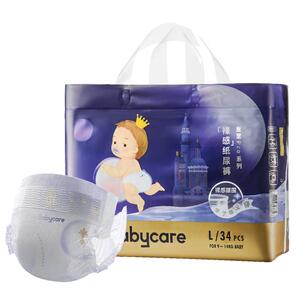 babycare皇室pro裸感纸尿裤日夜用超薄透气婴儿宝宝尿不湿NBS码