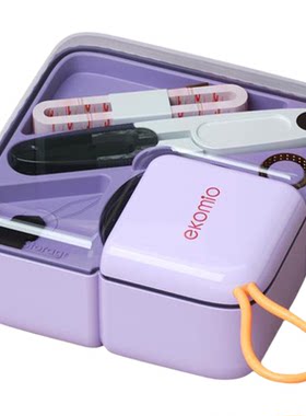 EKOMIO轻奢高档针线盒