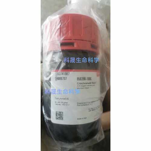 议价Sigma-Aldrich 858390 铬黑 ACS reagent  媒介黑 11 原装正