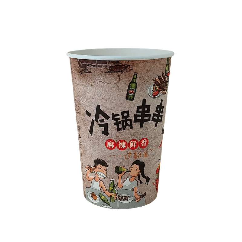 纸杯冷锅串串钵钵鸡打包外卖纸桶烧烤杯子盒炸撸串串香桶筒鱿鱼卤