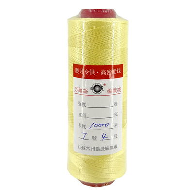 常州凯夫拉高密度编线轻体小风筝