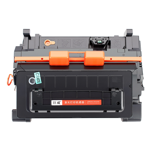 适用惠普M605dn硒鼓CF281A M605n M604dn/n M625dw M630dn M606 hp81a粉盒佳能CRG039 LBP351dn LBP352dn墨盒