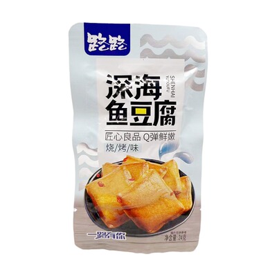 路路鱼豆腐开袋即食休闲食品