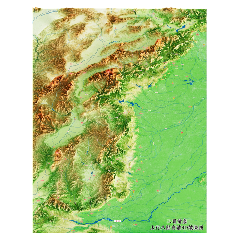 太行八陉3D高清地理凹凸地形地图
