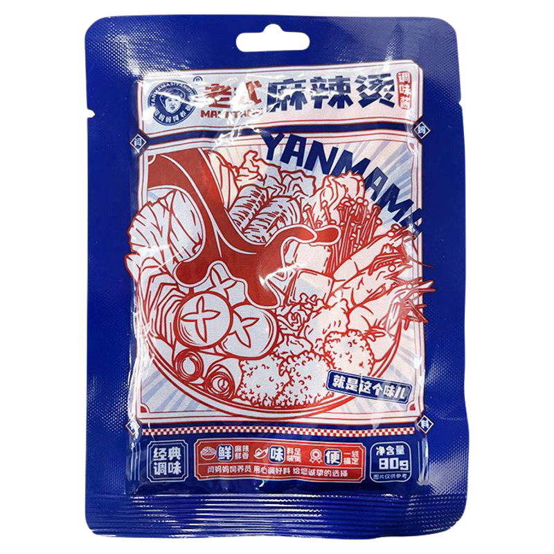 闫妈妈饲养员旗舰店老式麻辣烫调味酱东北老式经典辣椒油调味料包
