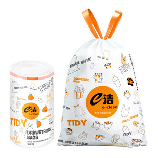 e洁垃圾袋加厚手提式卡通家用厨房宿舍可爱印花一次性抽绳塑料袋