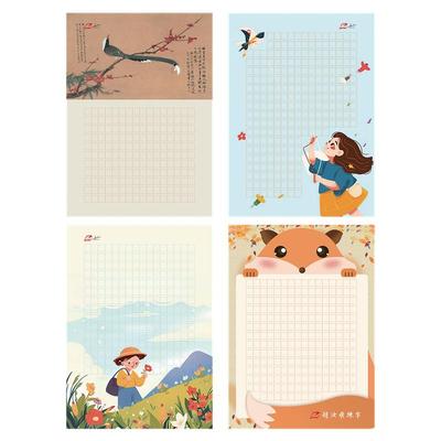 16开作品纸硬笔书法赵汝飞练字