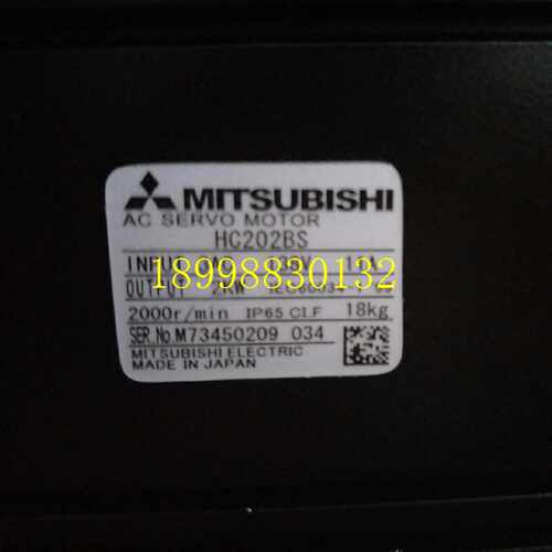 议价三菱伺服电机马达HC202S/HC203S/HC202BS/HC203BS现货质保一