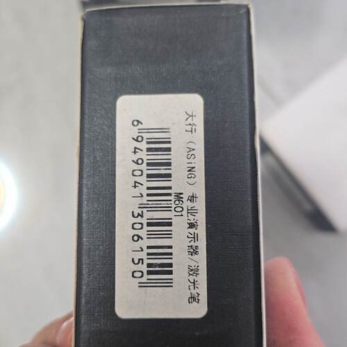 询价-大行专业演示器M601，未封库存6，适合PPT翻页、投