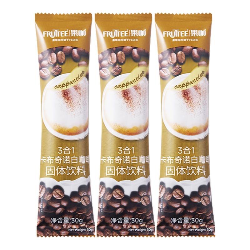果咖三合一卡布奇诺白咖啡3条