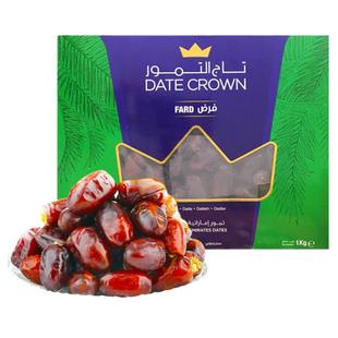 阿联酋进口皇冠椰枣fard系1kg礼盒迪拜黑椰枣干果蜜饯端午大礼包