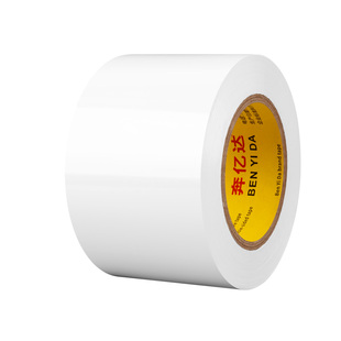 羽毛球场地划线胶带室内运动场地边界线防水耐磨不脱胶地标贴线篮球场地地面画线定位专用强力高粘无痕地板胶