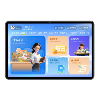 2025新款AI智能学习机平板电脑幼儿点读小初高学生全科名师辅导