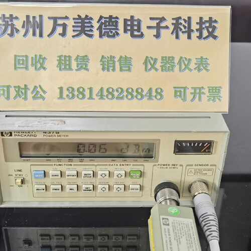 HP 437BHP8481B 射频功率计 安捷伦功率计—议价