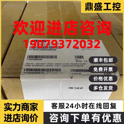 议价6DR5620-0NG00-0AA0西门子原装智能阀门定位器6DR5620-0NG00-