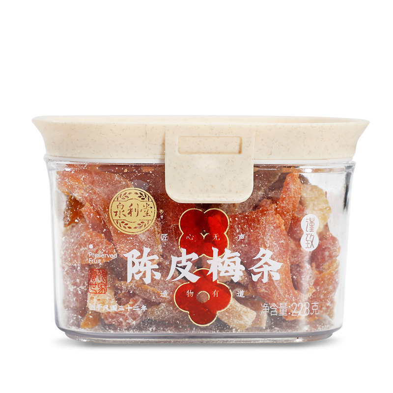 泉利堂陈皮梅条杨梅话梅李饼两罐组合果脯蜜饯茶伴侣办公室零食